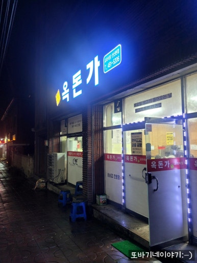 선산DC마트 이미지