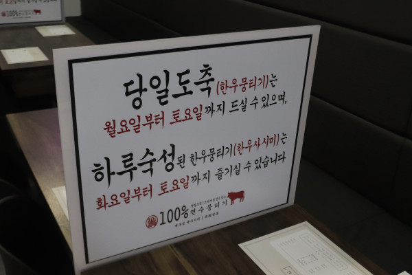 연수뭉티기 이미지