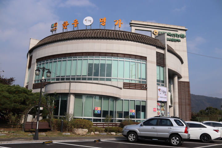 가평축협한우명가 이미지