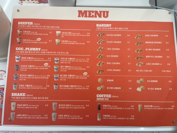 치키차카초코부산전포점 이미지