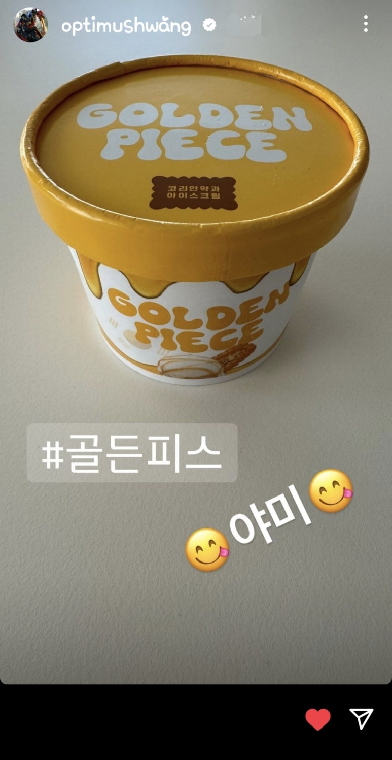 골든피스 이미지