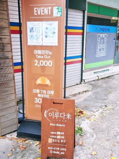 이루다미 이미지