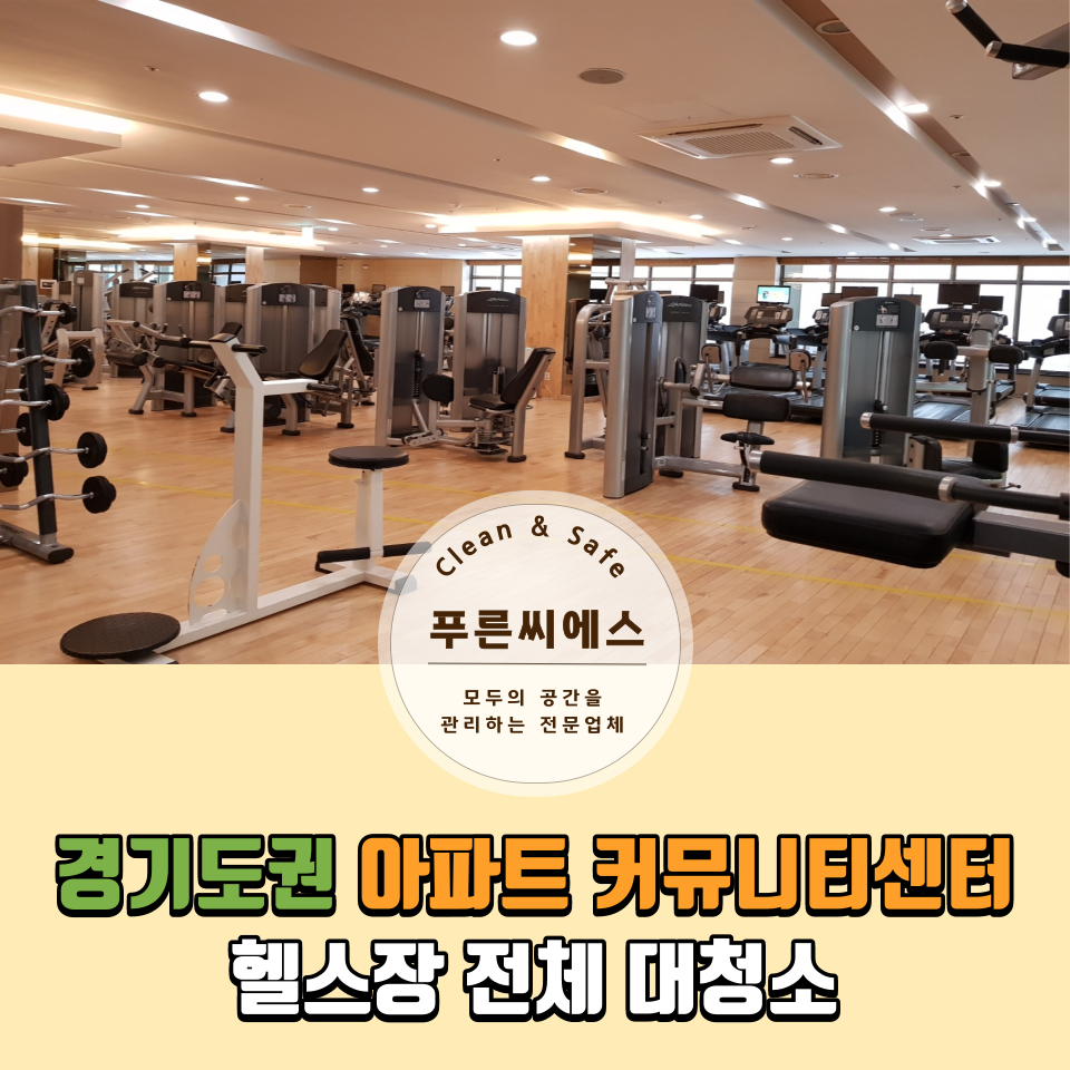 푸른씨에스 이미지