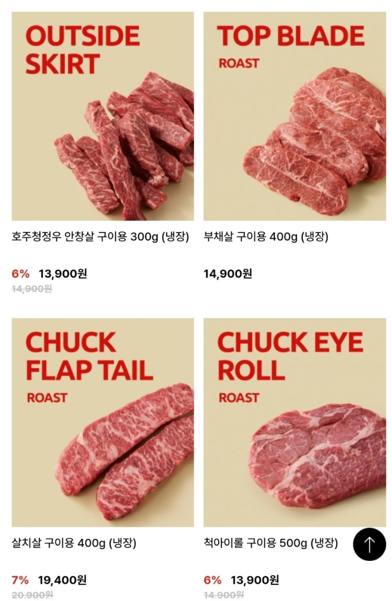 Am 미트 이미지