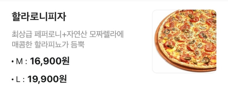 바냇들 이미지