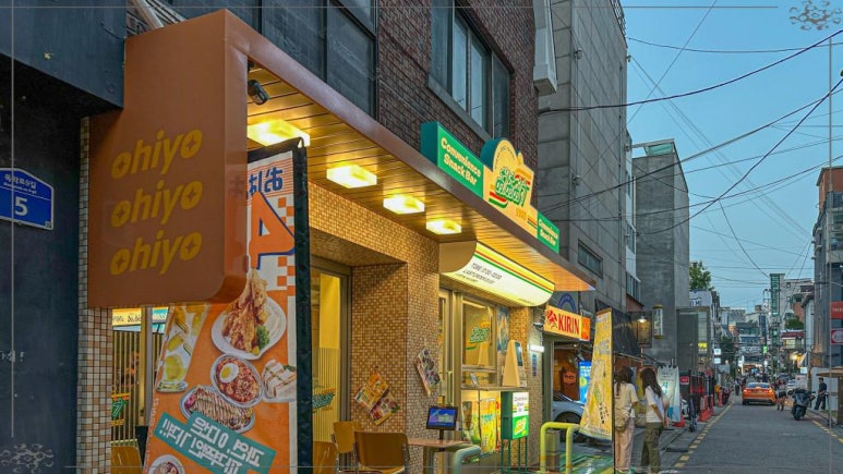편의점 홍대본점 이미지