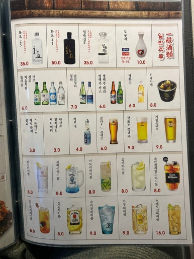 야키토리 잔잔 이미지