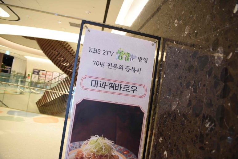 락희안일산점 이미지