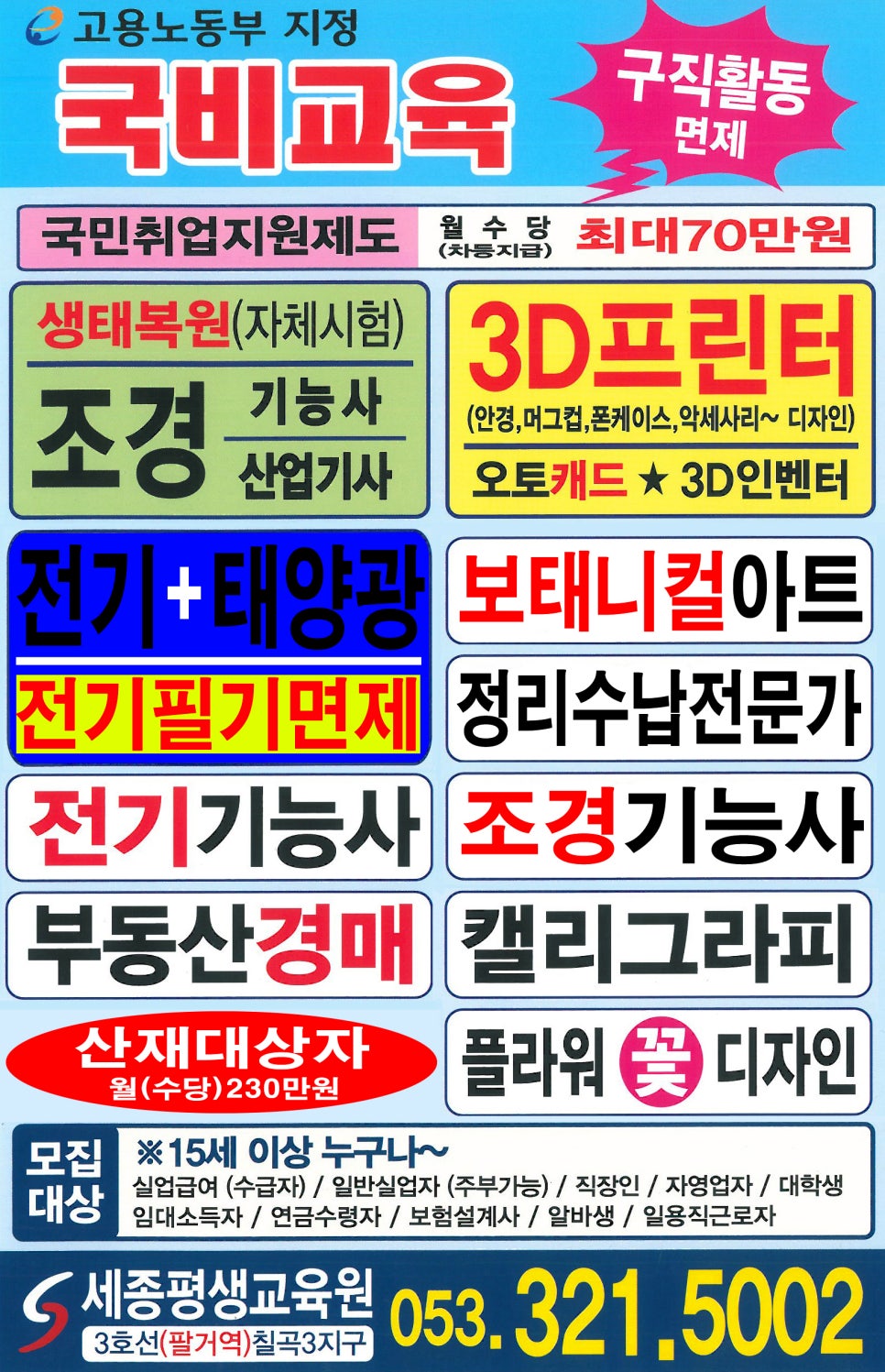 명도조경 이미지