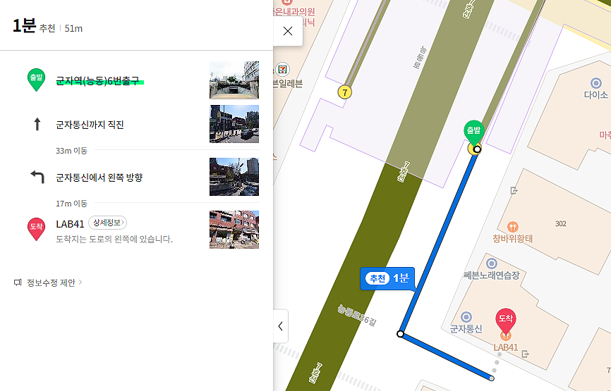 랩41 이미지