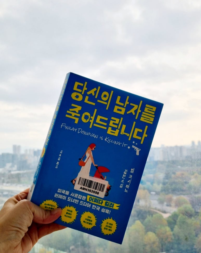 엘타임스 이미지