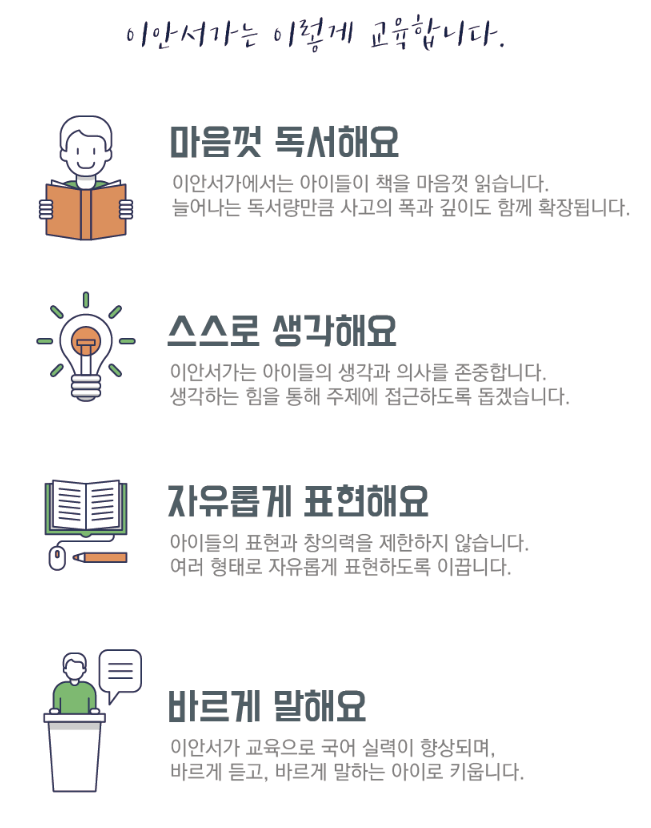 친절한친구들 이미지