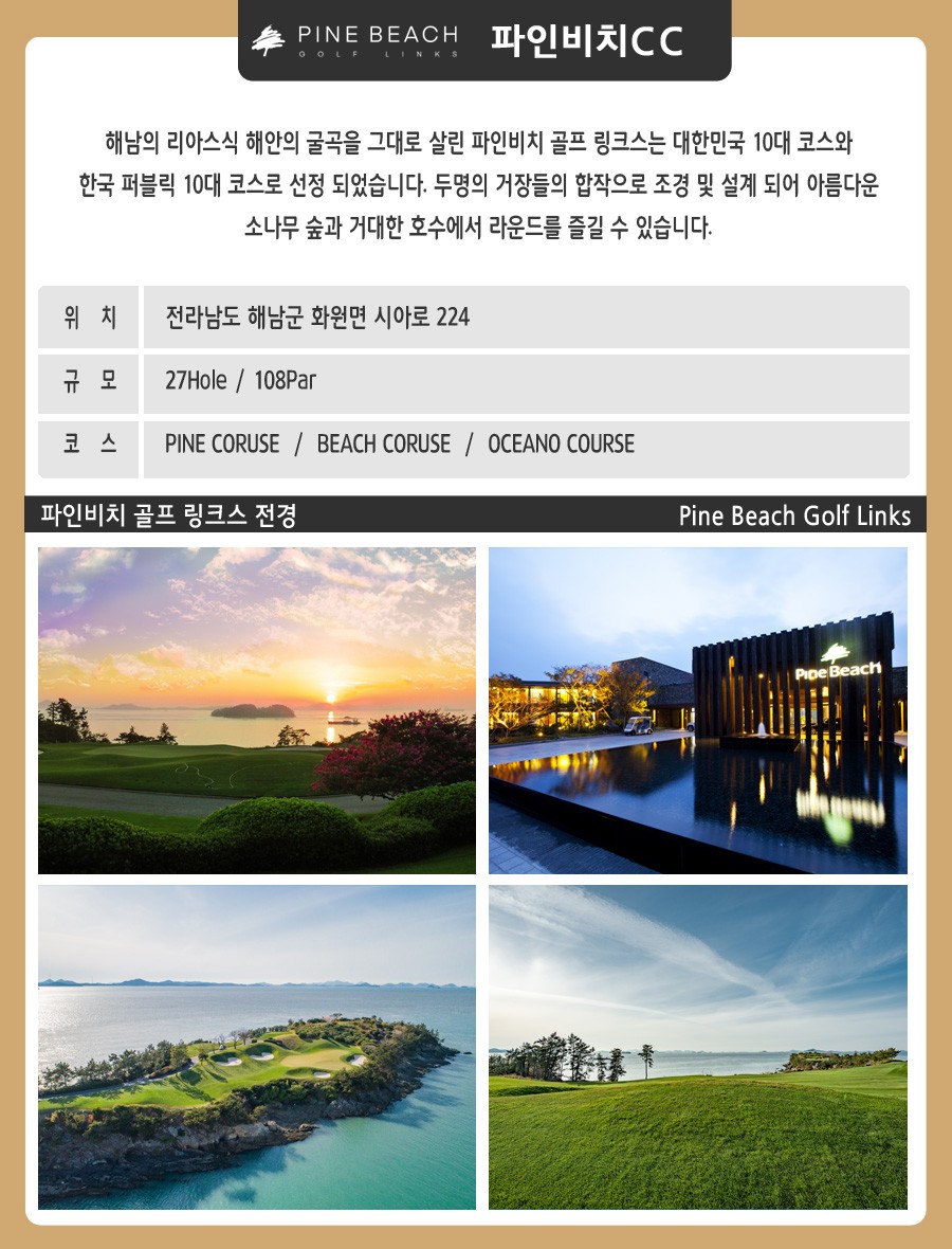 솔라시도 주식회사 이미지