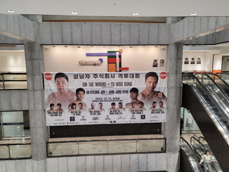 주식회사 삼아 이미지