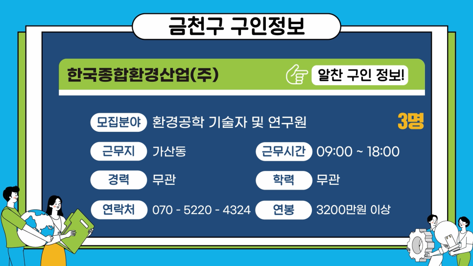 성신고려요양병원 이미지