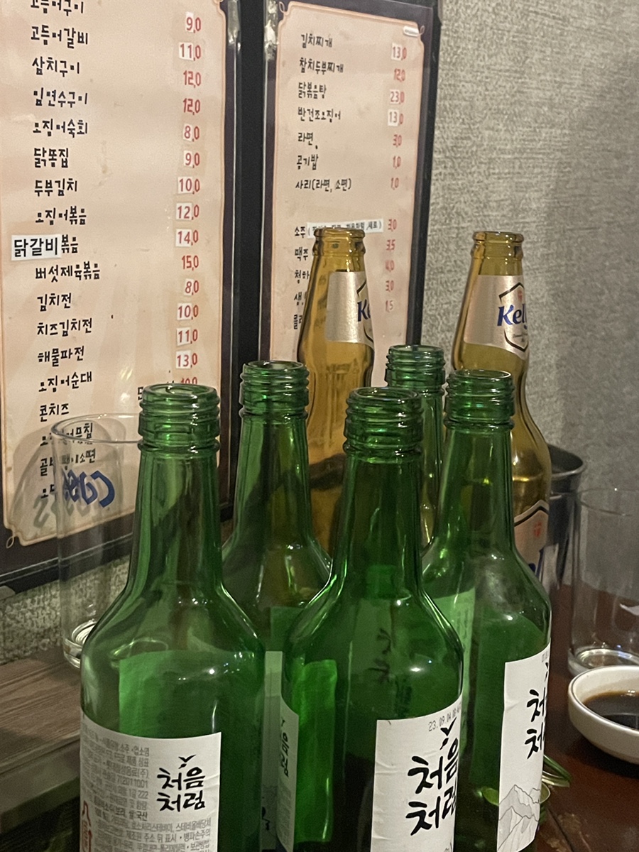 속초실비집 이미지