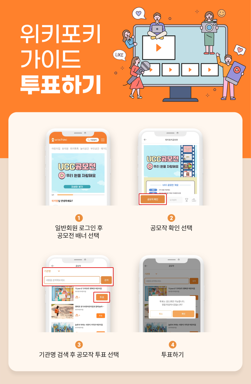 해바라기몬테소리어린이집 이미지