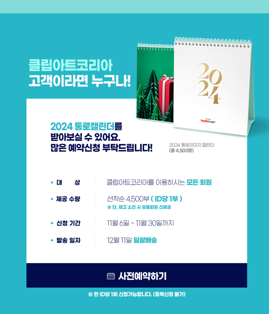 나눔정보 이미지