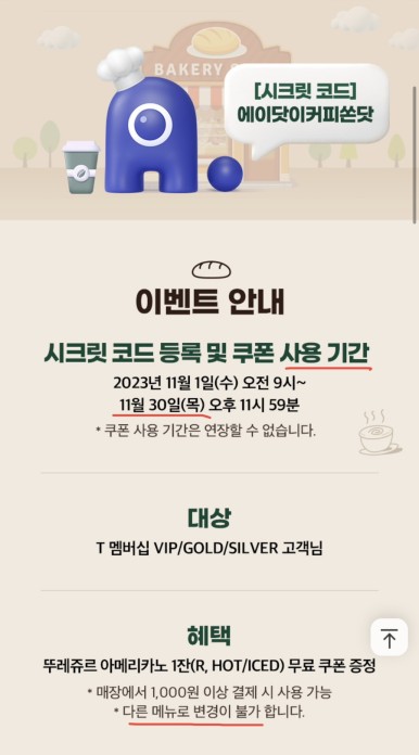 로그인에이 이미지