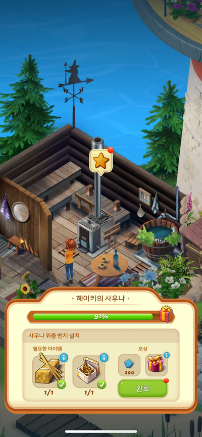헤이키 이미지