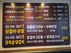 38선넘은짱닭 이미지
