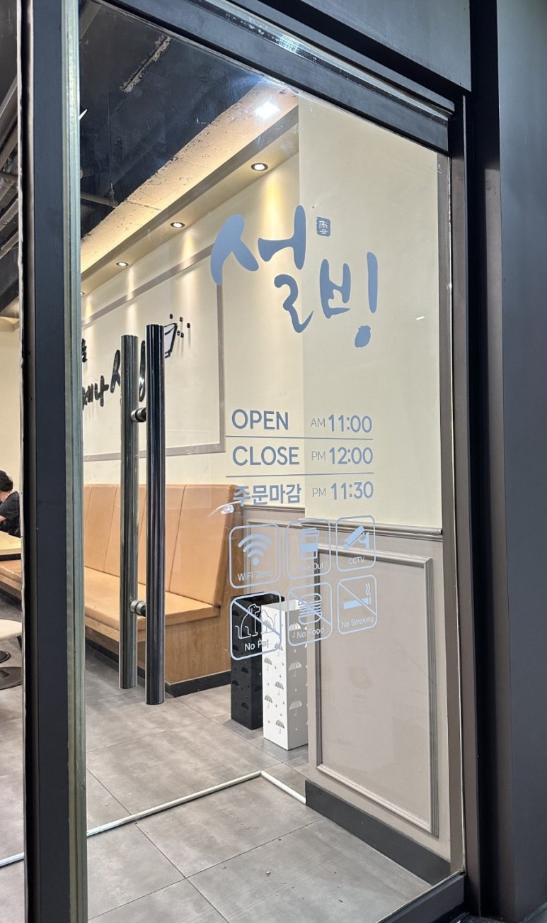 설빙대구대명점 이미지