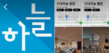 서울나아가는정신건강의학과의원 이미지