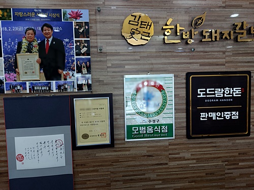 1등돼지 이미지
