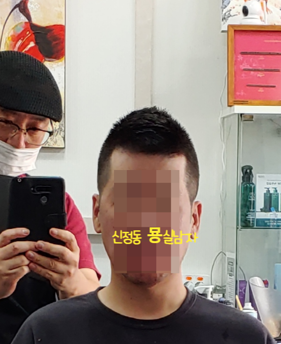 묭실남자 이미지