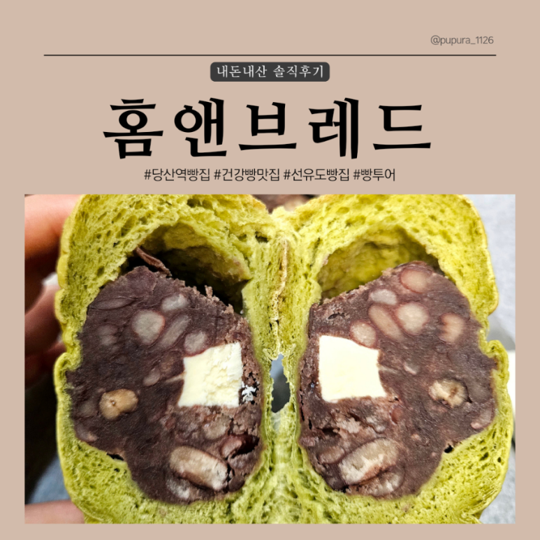 홈앤투어 이미지
