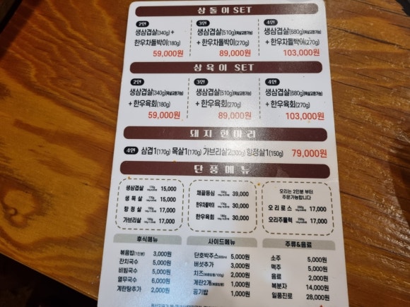 육하원칙충북 이미지