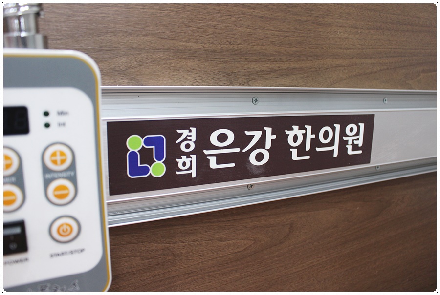 잘보는한의원 이미지