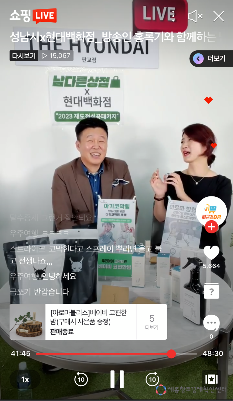 에이비컴퍼니(주) 이미지