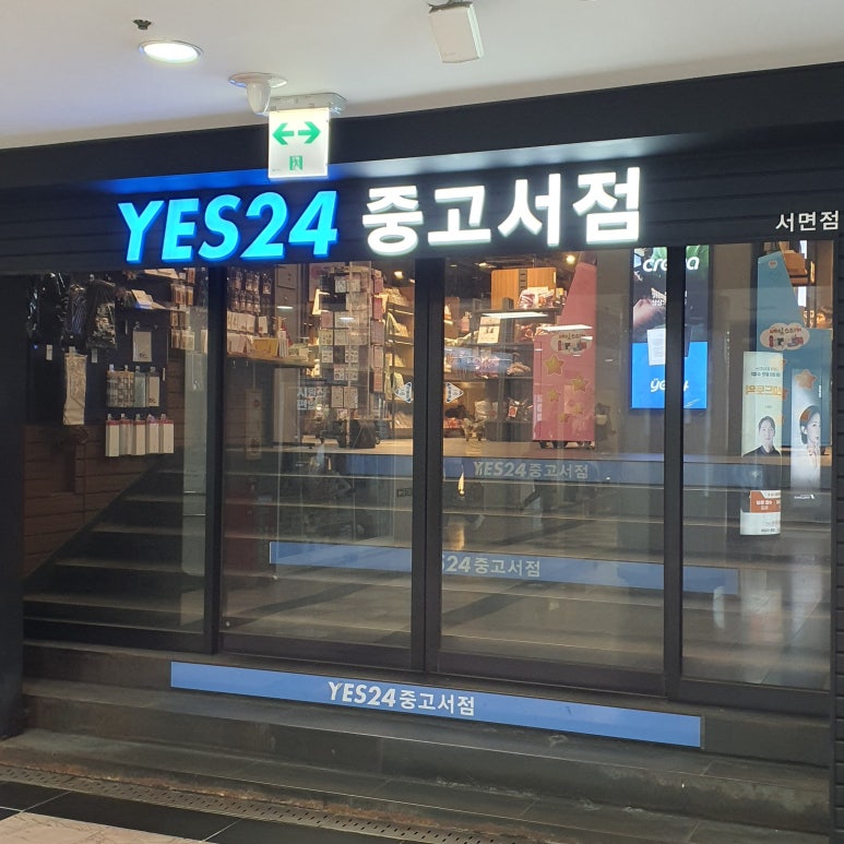 대현옷수선 이미지
