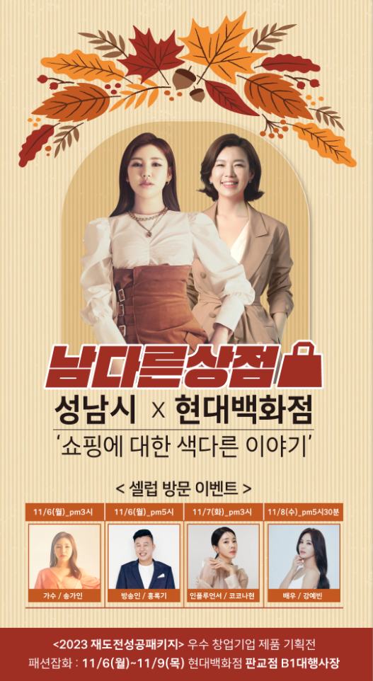 에이비컴퍼니(주) 이미지