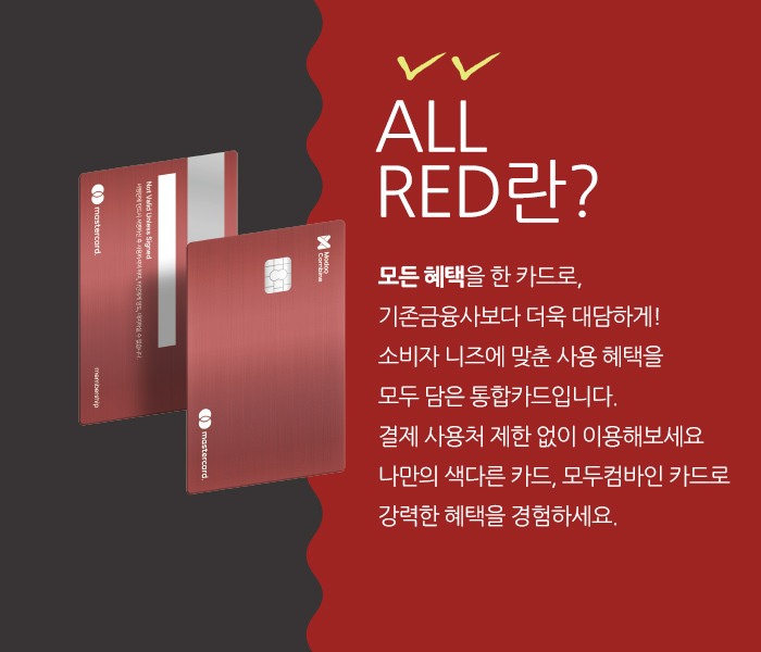 모두컴바인 이미지