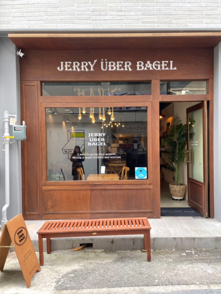 제리위버베이글(Jerry Uber Bagel) 이미지