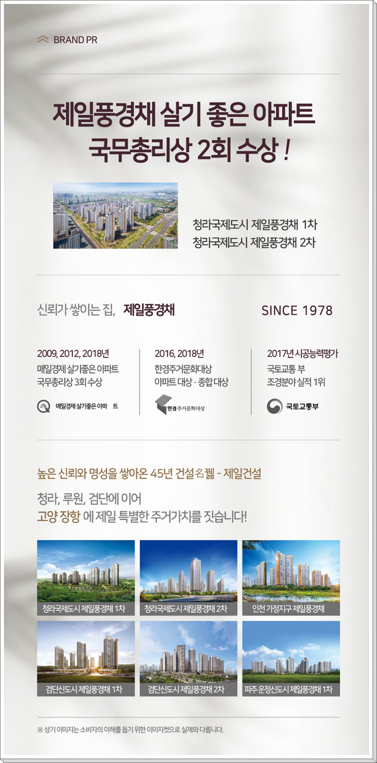 고양제일환경 이미지