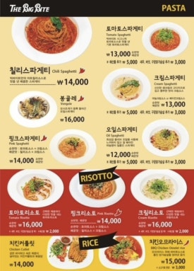 더빅바이트 이미지