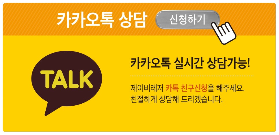 무주리조트회원권거래소 이미지