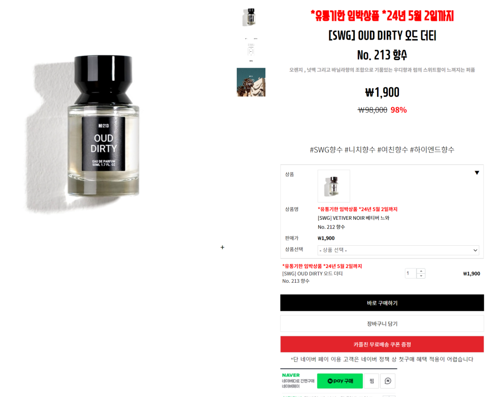 베티유통 이미지