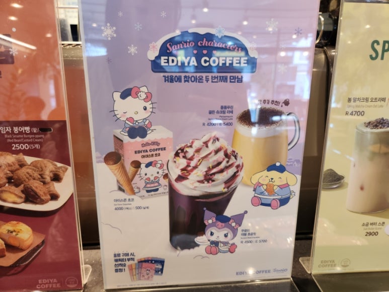 매화동커피 이미지