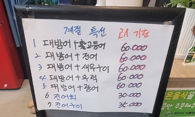 산수산 이미지