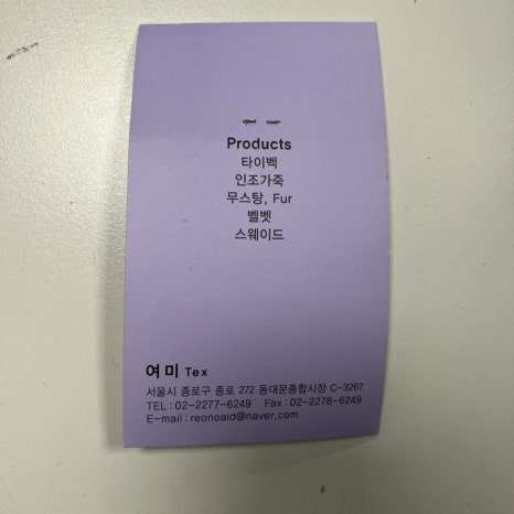 대명종합신발 이미지