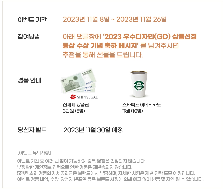 동상석유 이미지