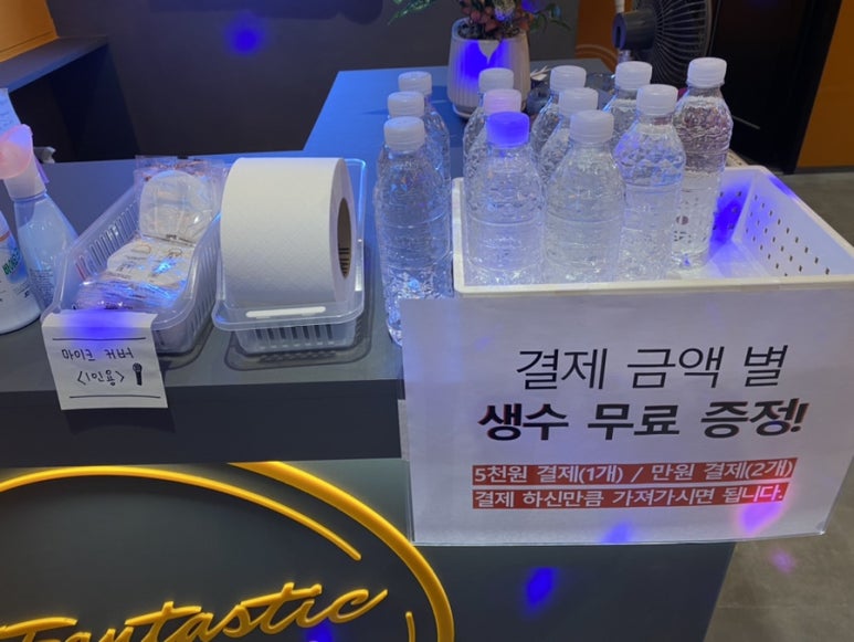판타스틱코인노래연습장광주신현점 이미지