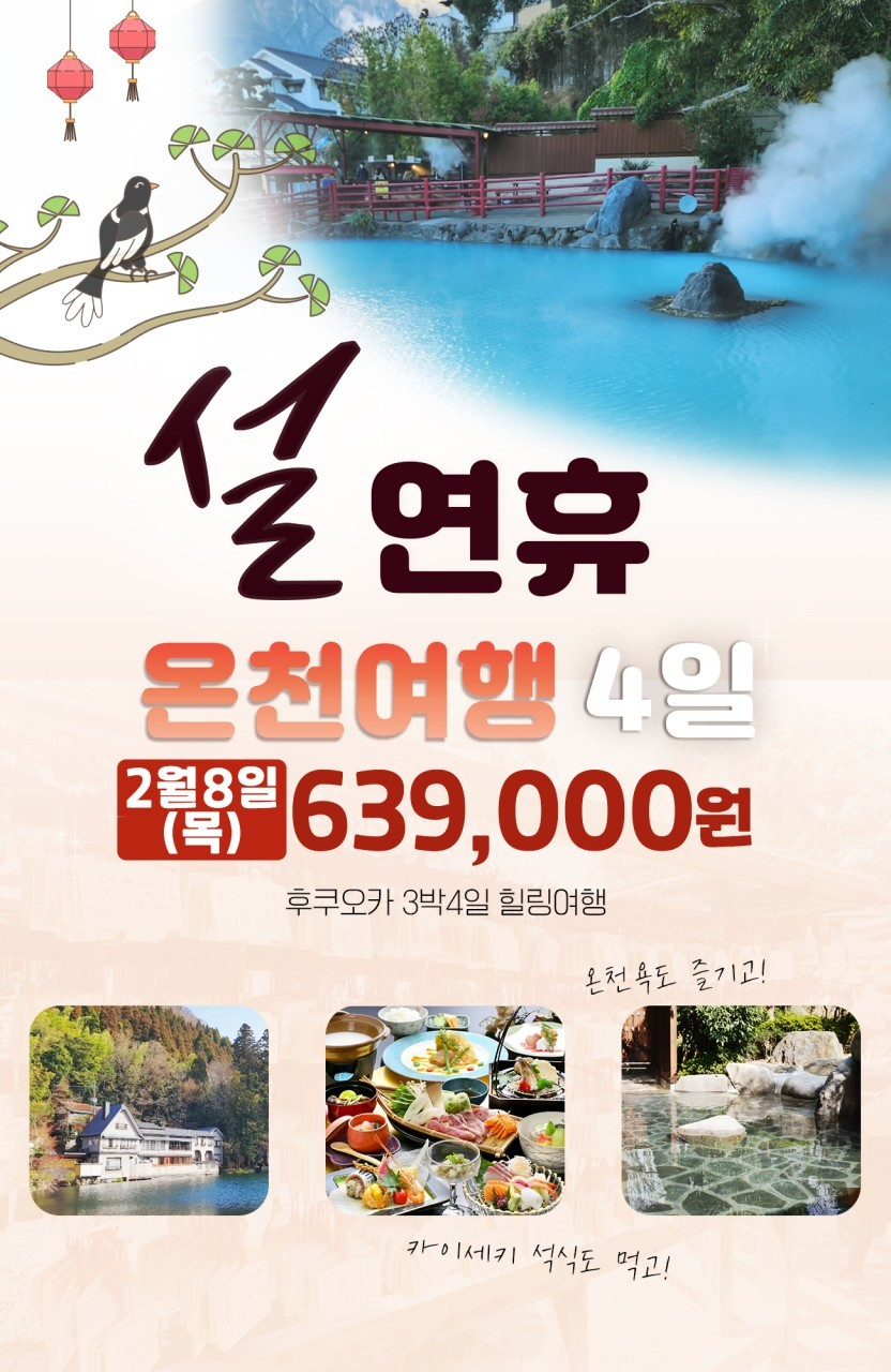 더행복한여행사 이미지