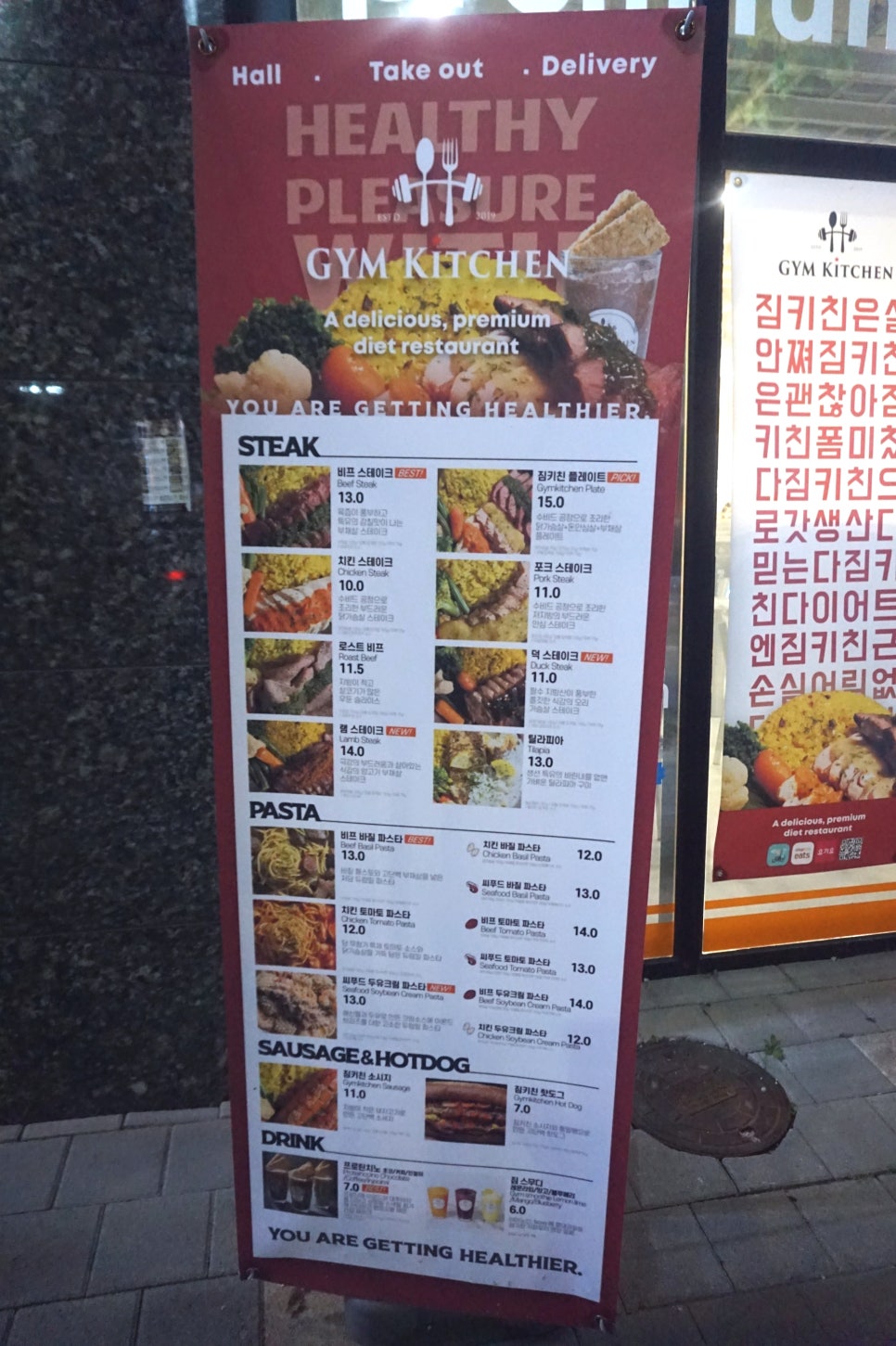 짐키친광주 이미지