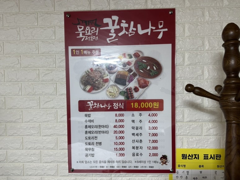 나무가족 이미지