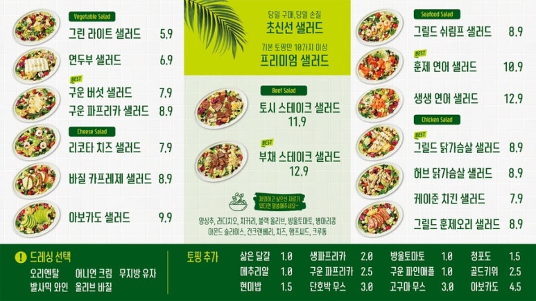 뱃살도둑 이미지